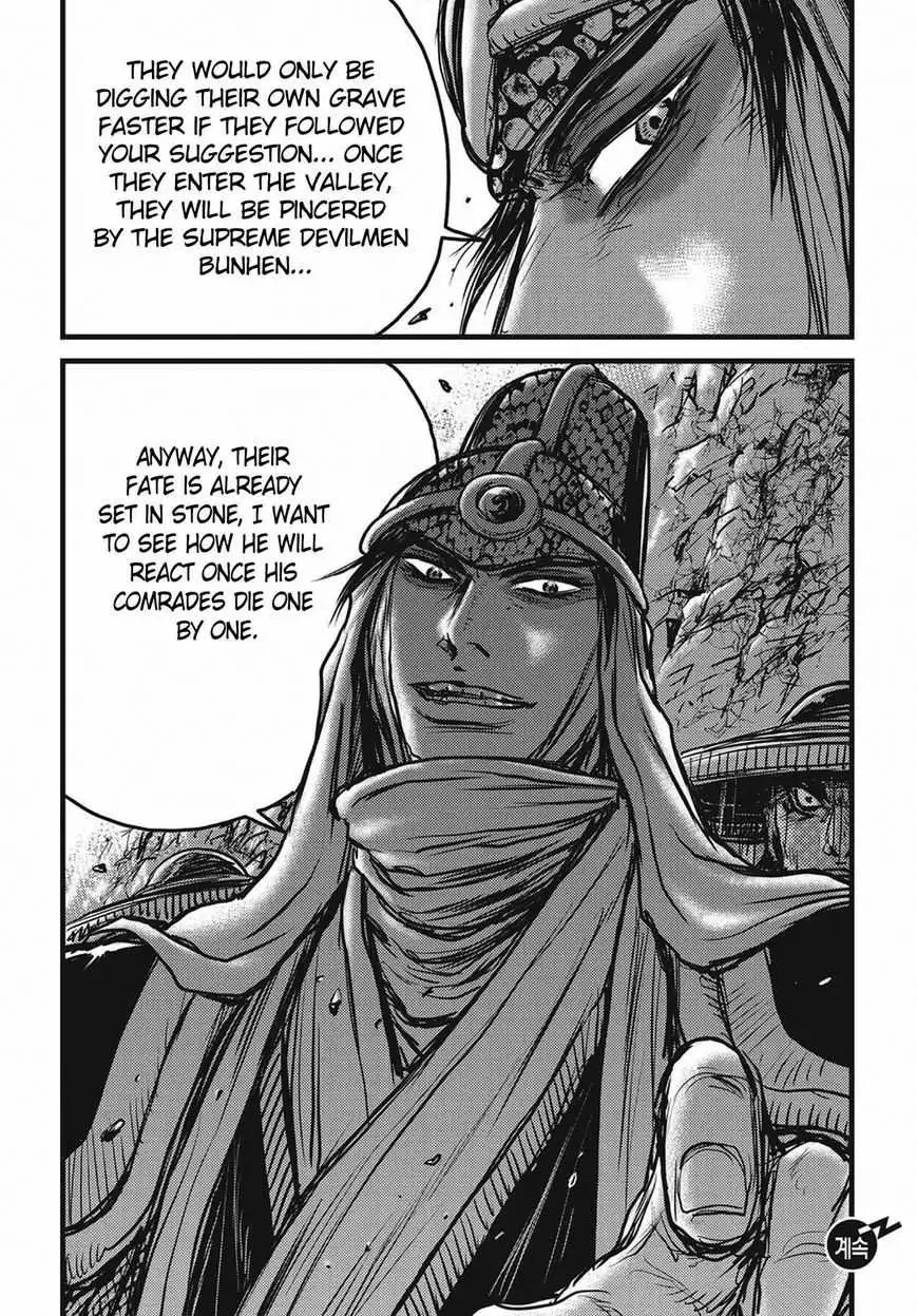 The Ruler of the Land Chapter 509 29